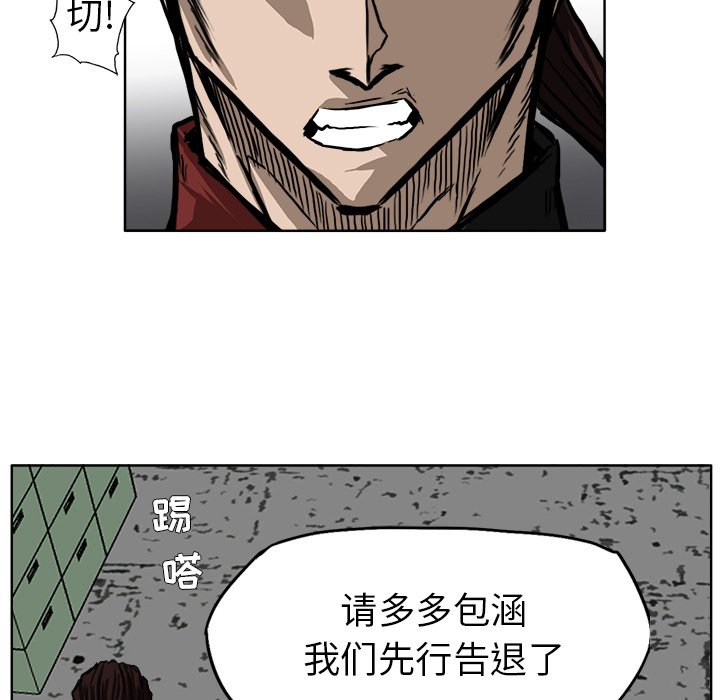 第49話 - 第40张