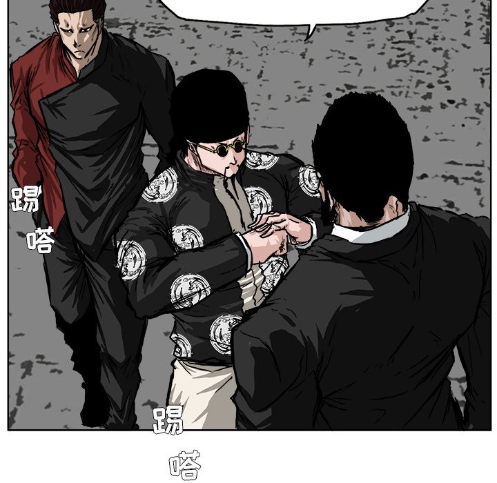 第49話 - 第41张