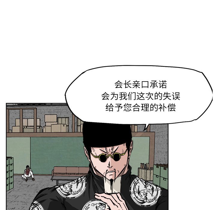 第49話 - 第42张