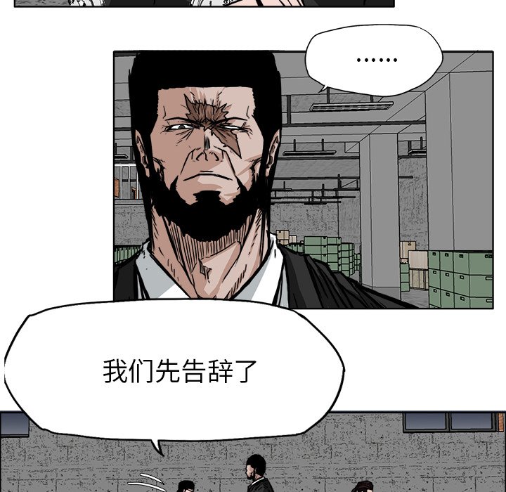 第49話 - 第43张