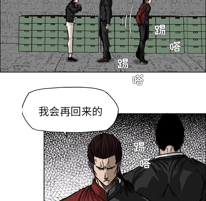 第49話 - 第44张
