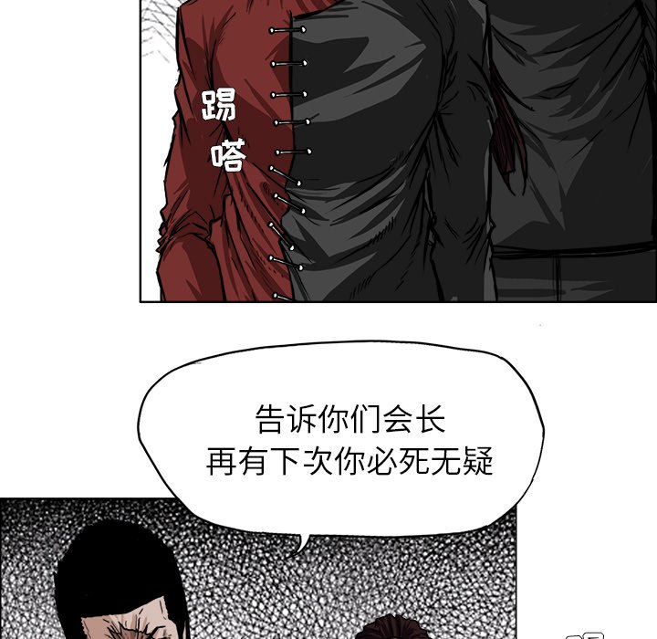 第49話 - 第45张