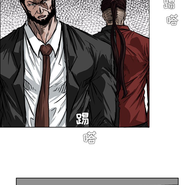 第49話 - 第46张