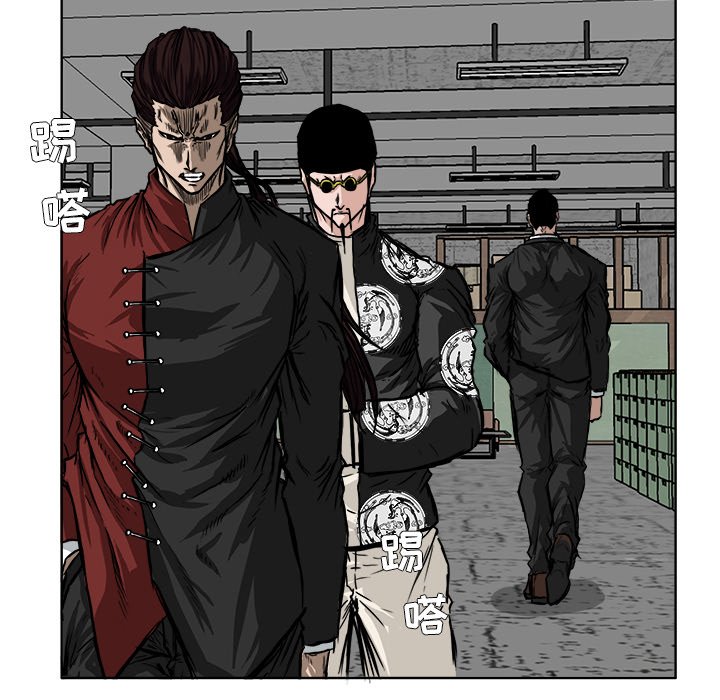 第49話 - 第47张