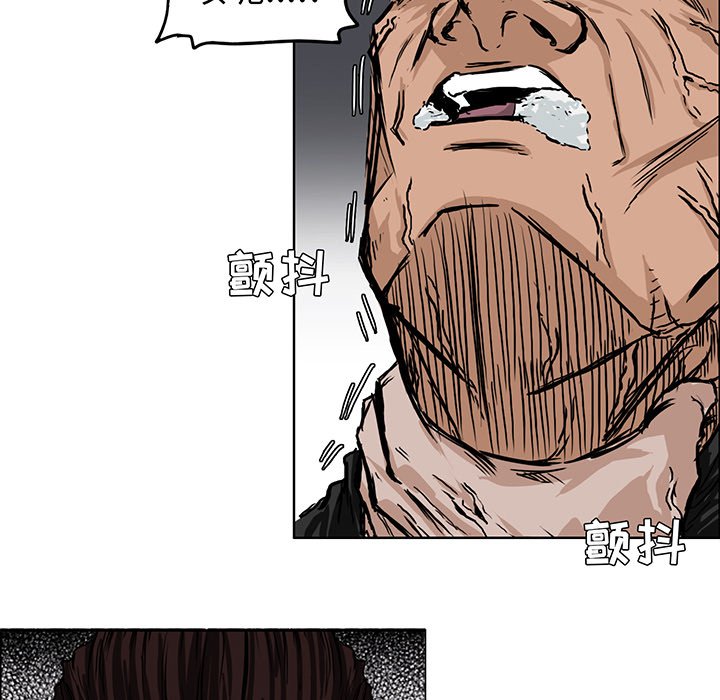 第49話 - 第5张
