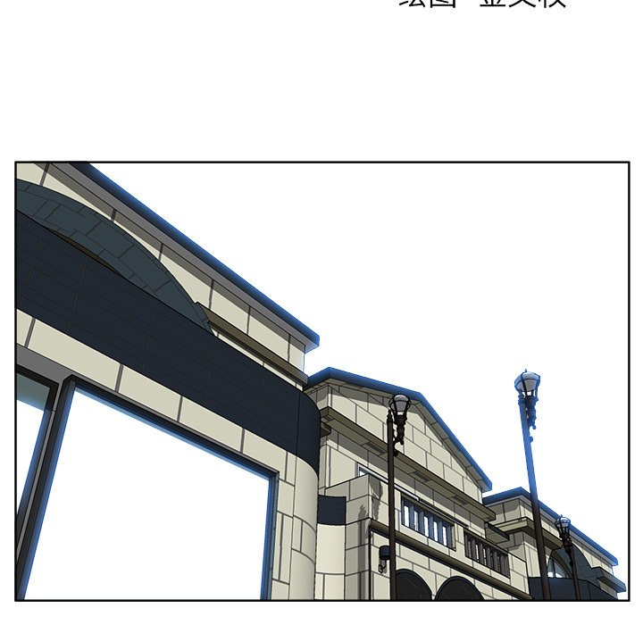 第49話 - 第50张