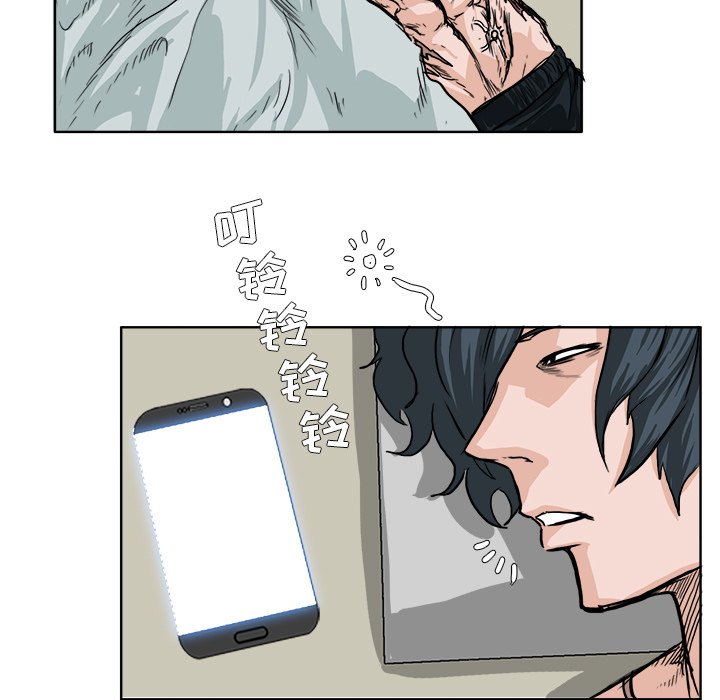 第49話 - 第52张