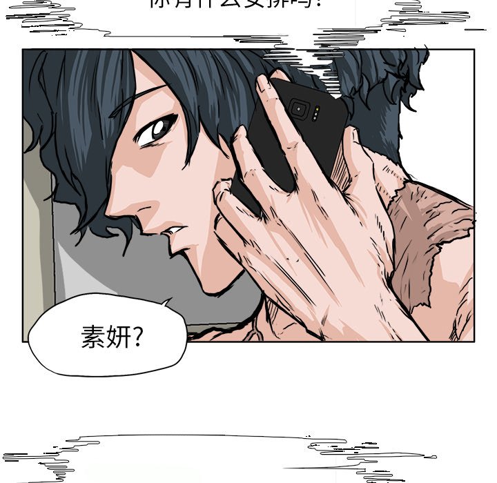 第49話 - 第54张