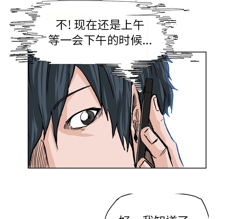 第49話 - 第56张
