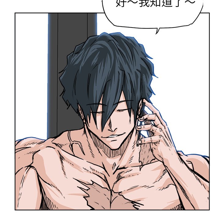 第49話 - 第57张