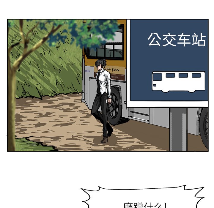 第49話 - 第62张