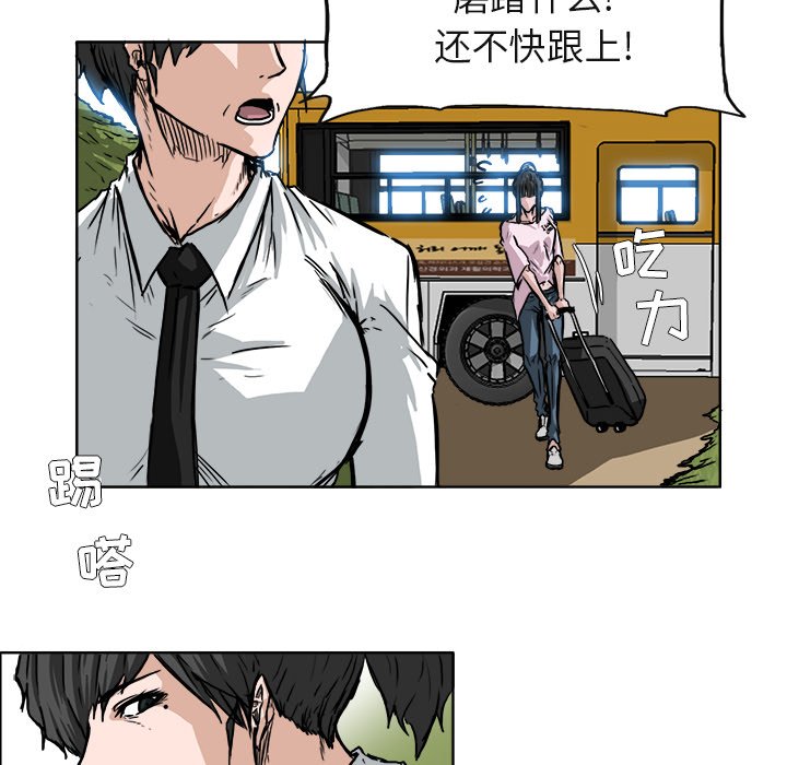 第49話 - 第63张
