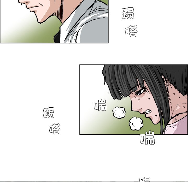 第49話 - 第64张