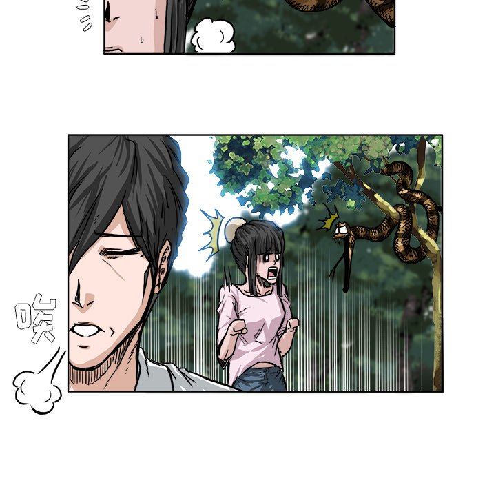 第49話 - 第66张