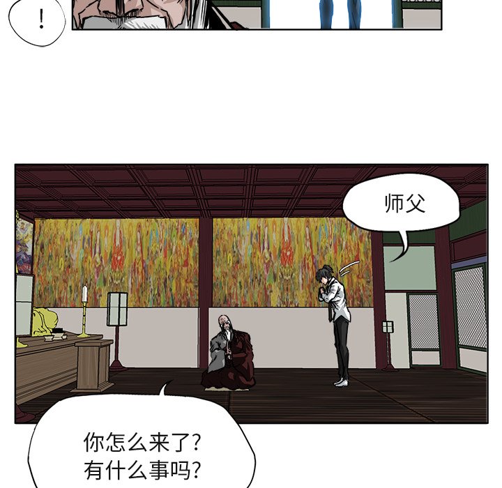 第49話 - 第73张