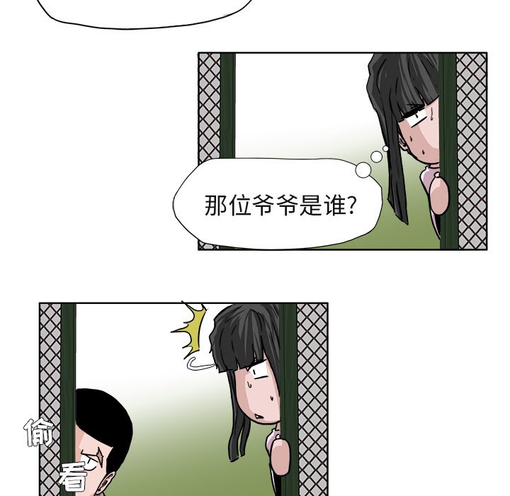 第49話 - 第74张