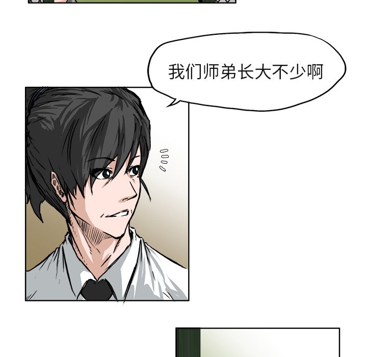 第49話 - 第75张