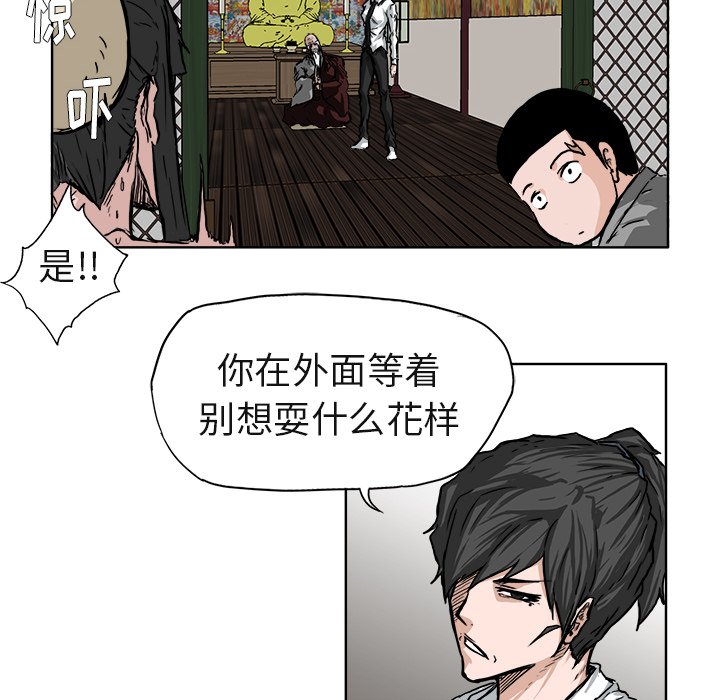 第49話 - 第77张