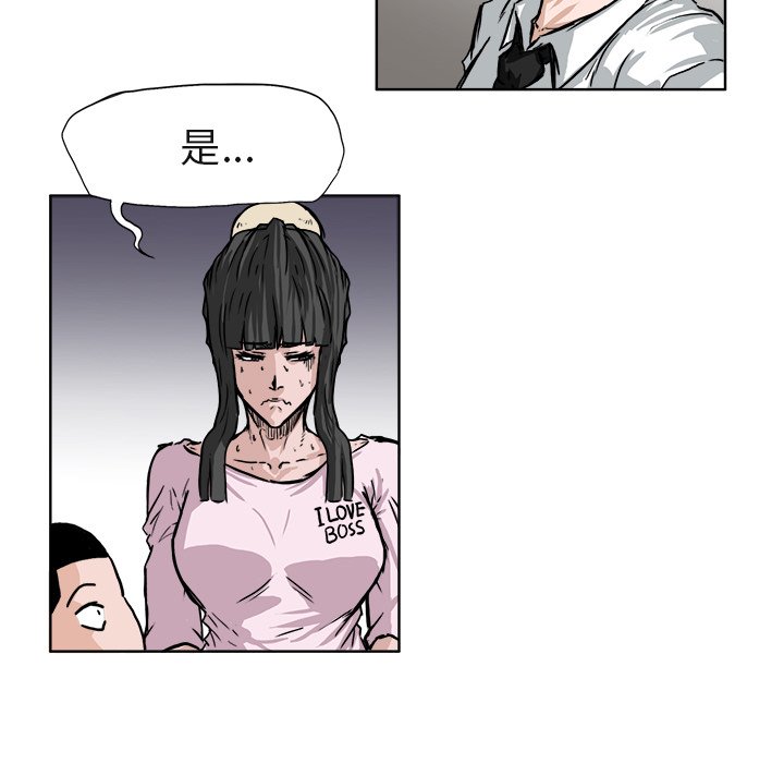 第49話 - 第78张