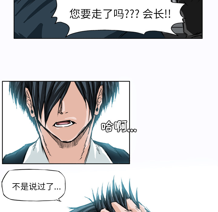 第5話 - 第12张