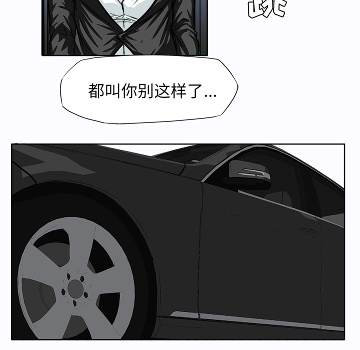 第5話 - 第15张