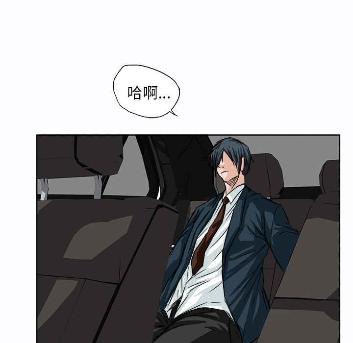 第5話 - 第16张