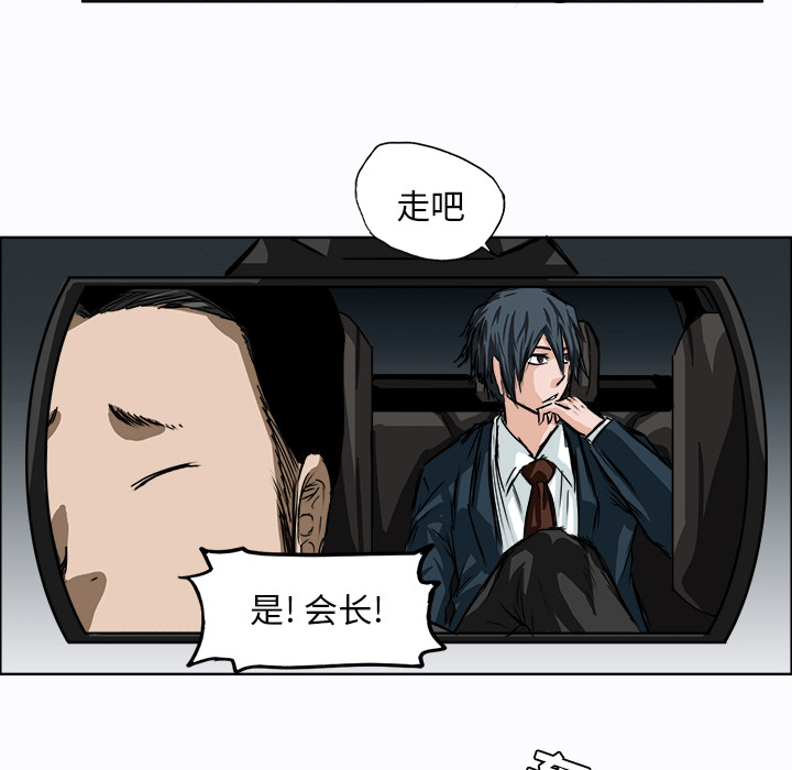 第5話 - 第17张
