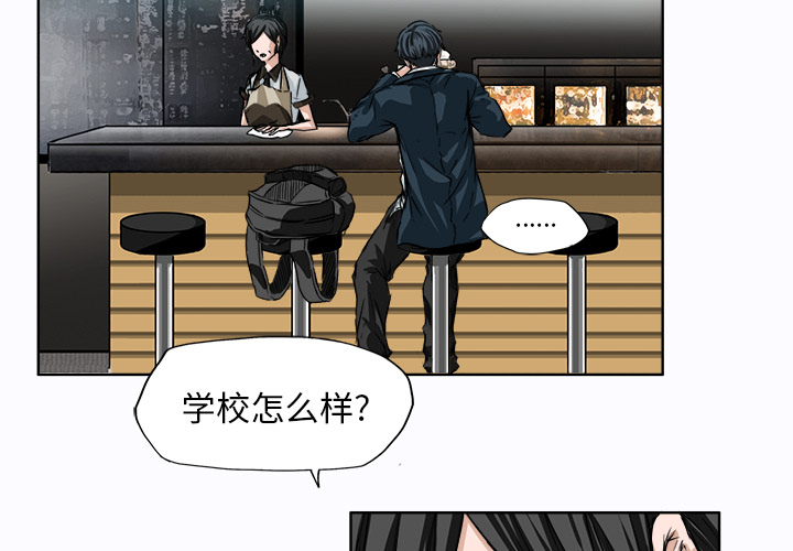第5話 - 第2张