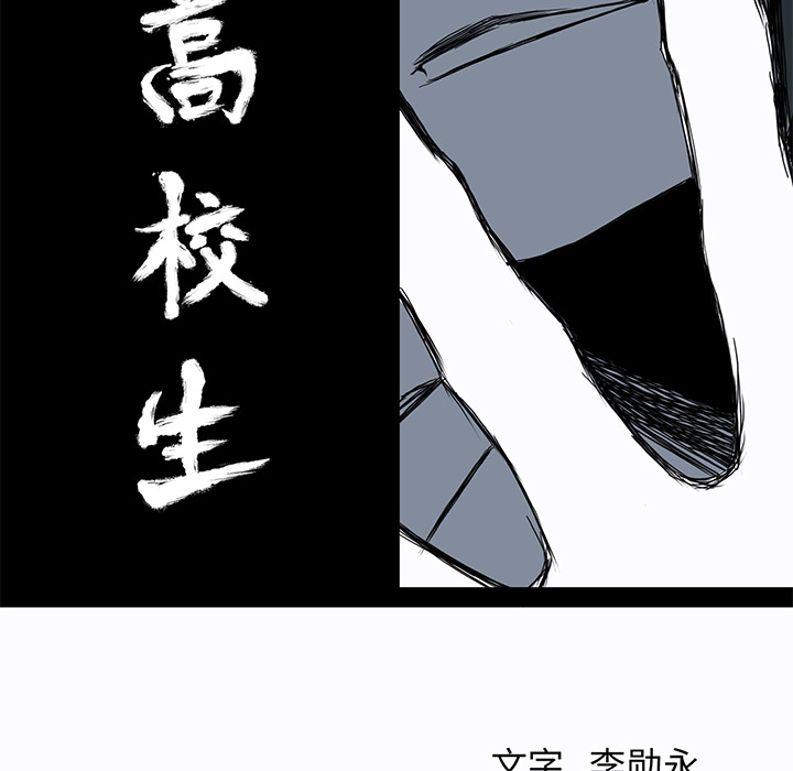 第5話 - 第21张