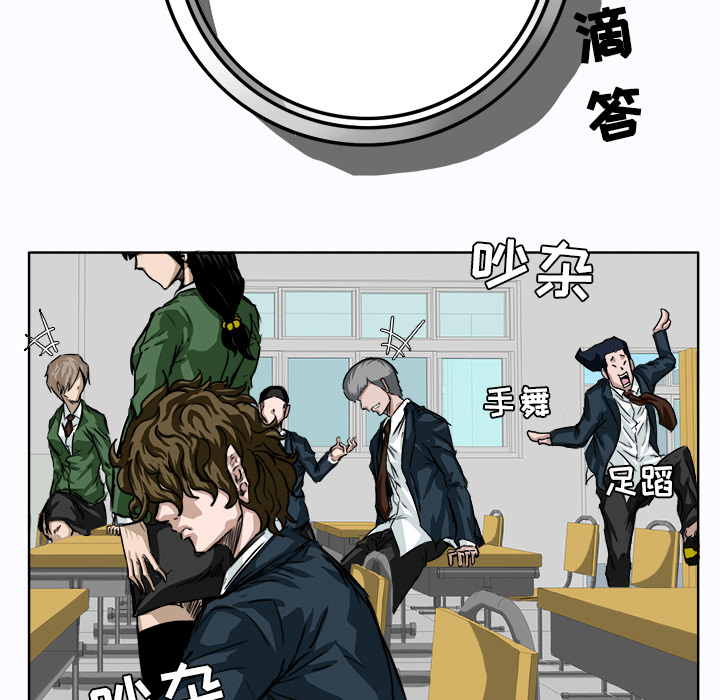 第5話 - 第25张
