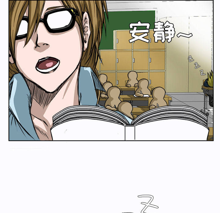 第5話 - 第27张