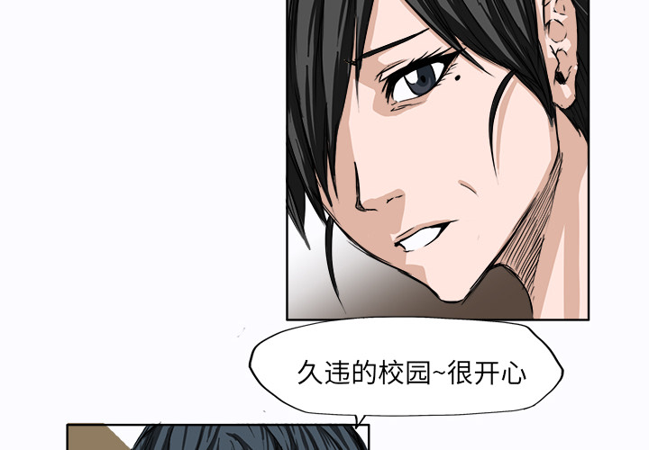 第5話 - 第3张