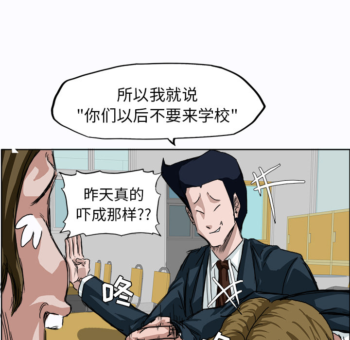 第5話 - 第30张