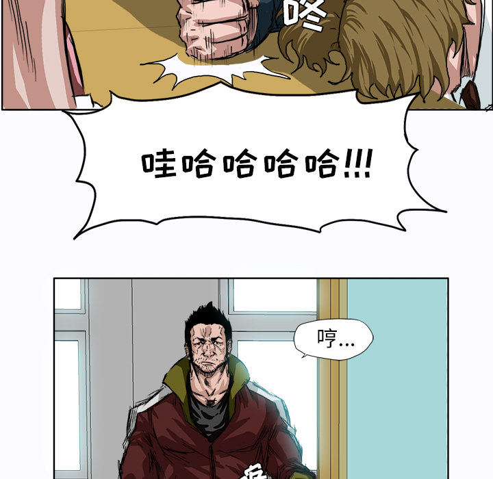 第5話 - 第31张