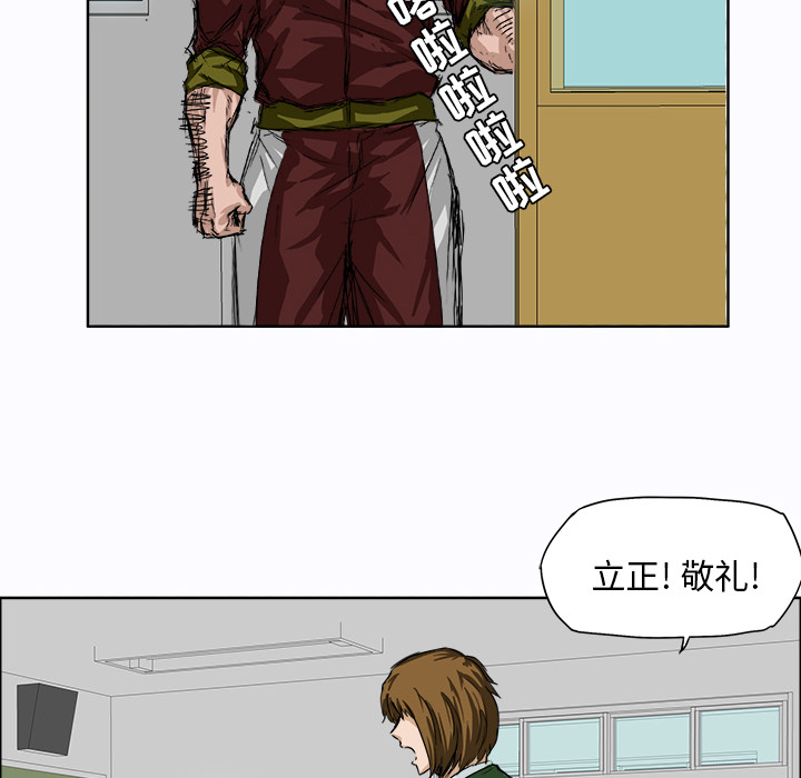 第5話 - 第32张