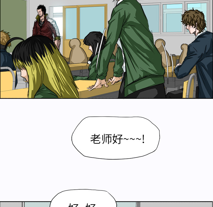 第5話 - 第33张