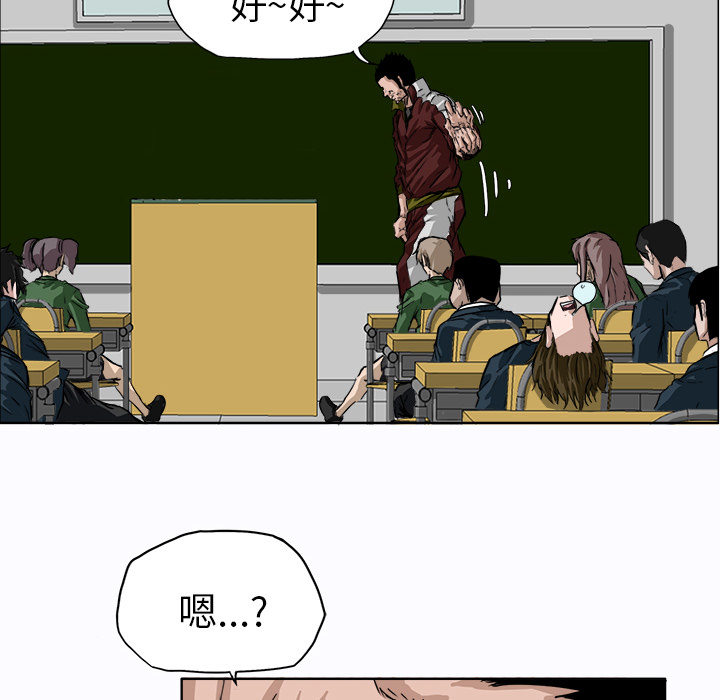第5話 - 第34张