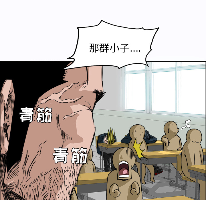 第5話 - 第36张