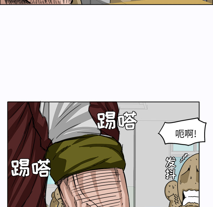 第5話 - 第37张
