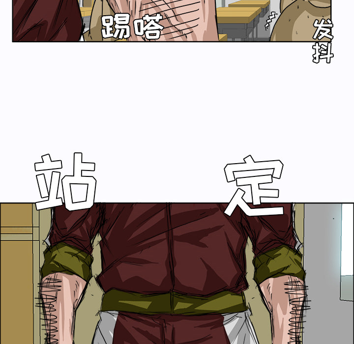 第5話 - 第38张