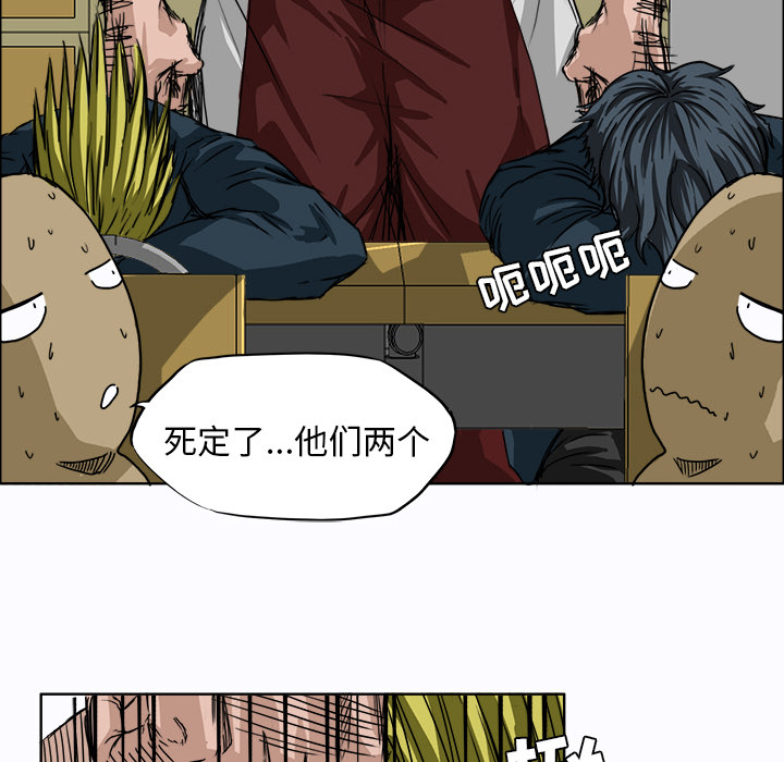 第5話 - 第39张