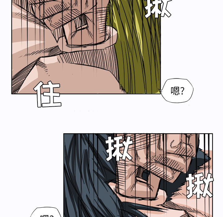 第5話 - 第40张