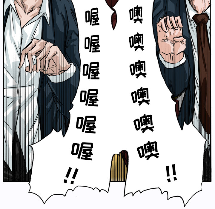 第5話 - 第42张