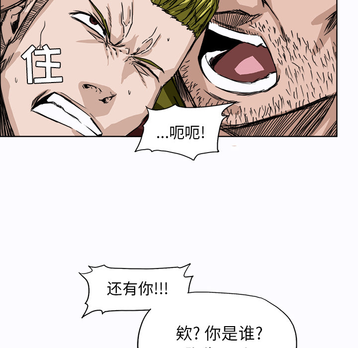 第5話 - 第44张