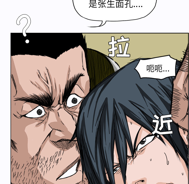 第5話 - 第45张
