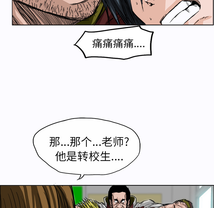 第5話 - 第46张