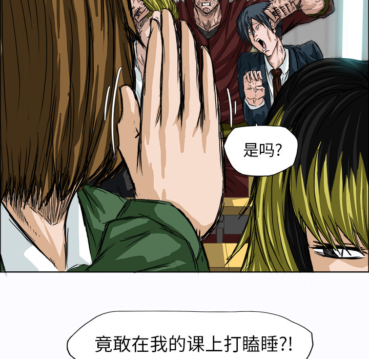 第5話 - 第47张