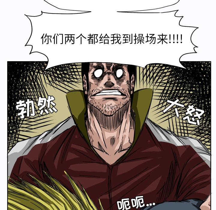 第5話 - 第48张