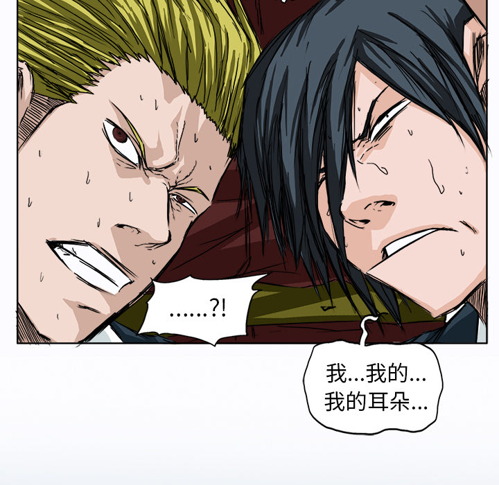 第5話 - 第49张