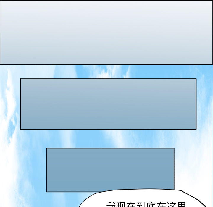 第5話 - 第50张